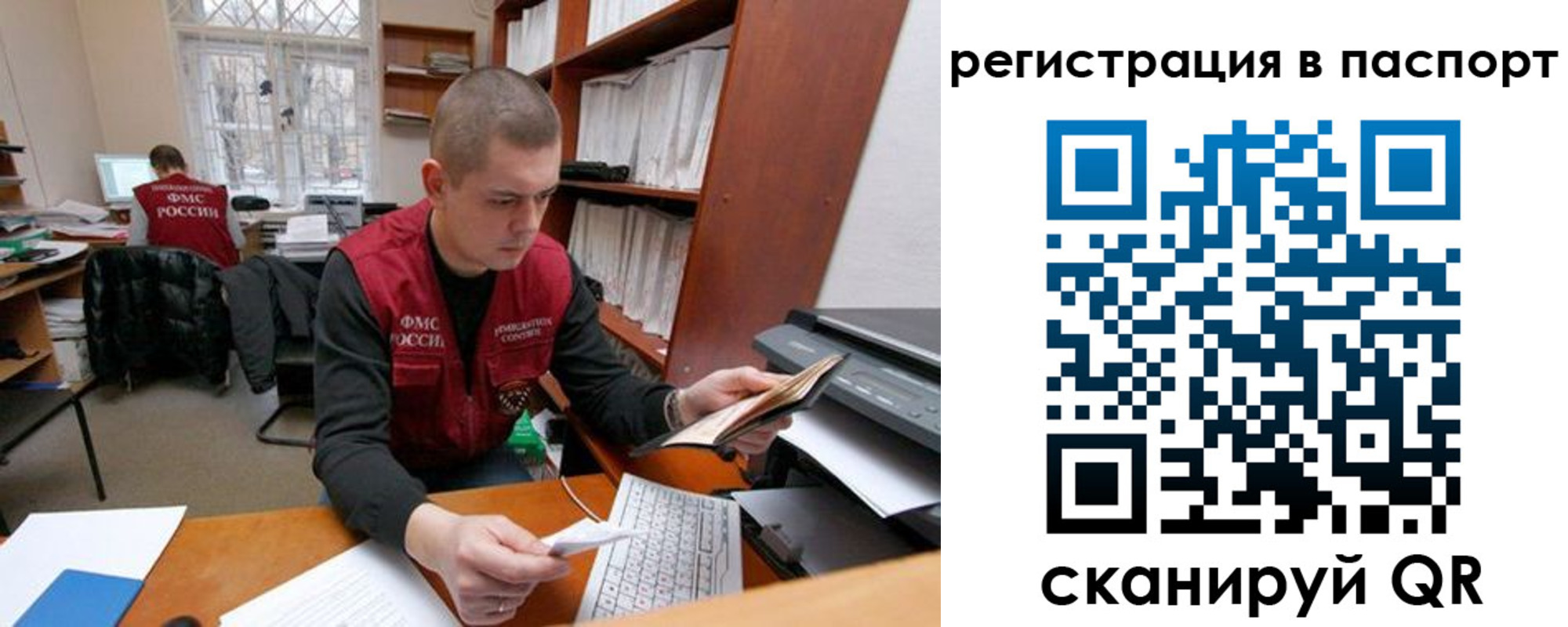 временная регистрация адрес в Удомле