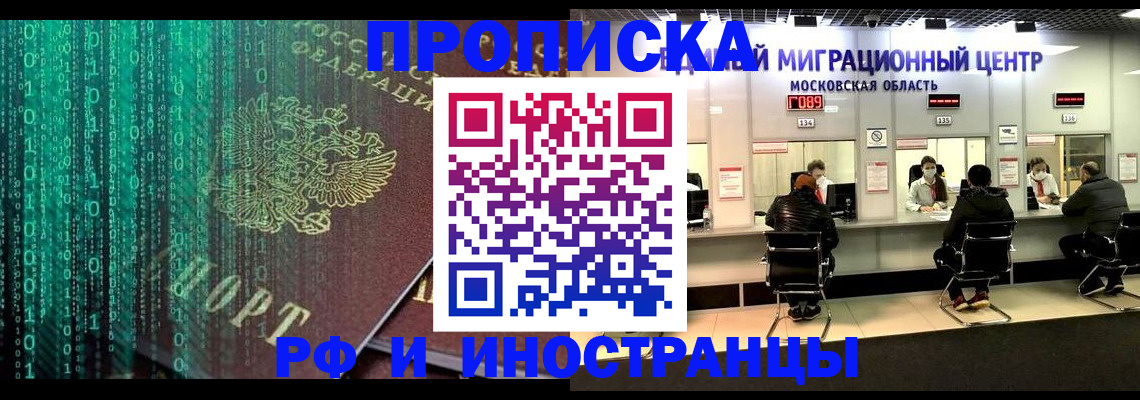 регистрация для дет. сада в Удомле